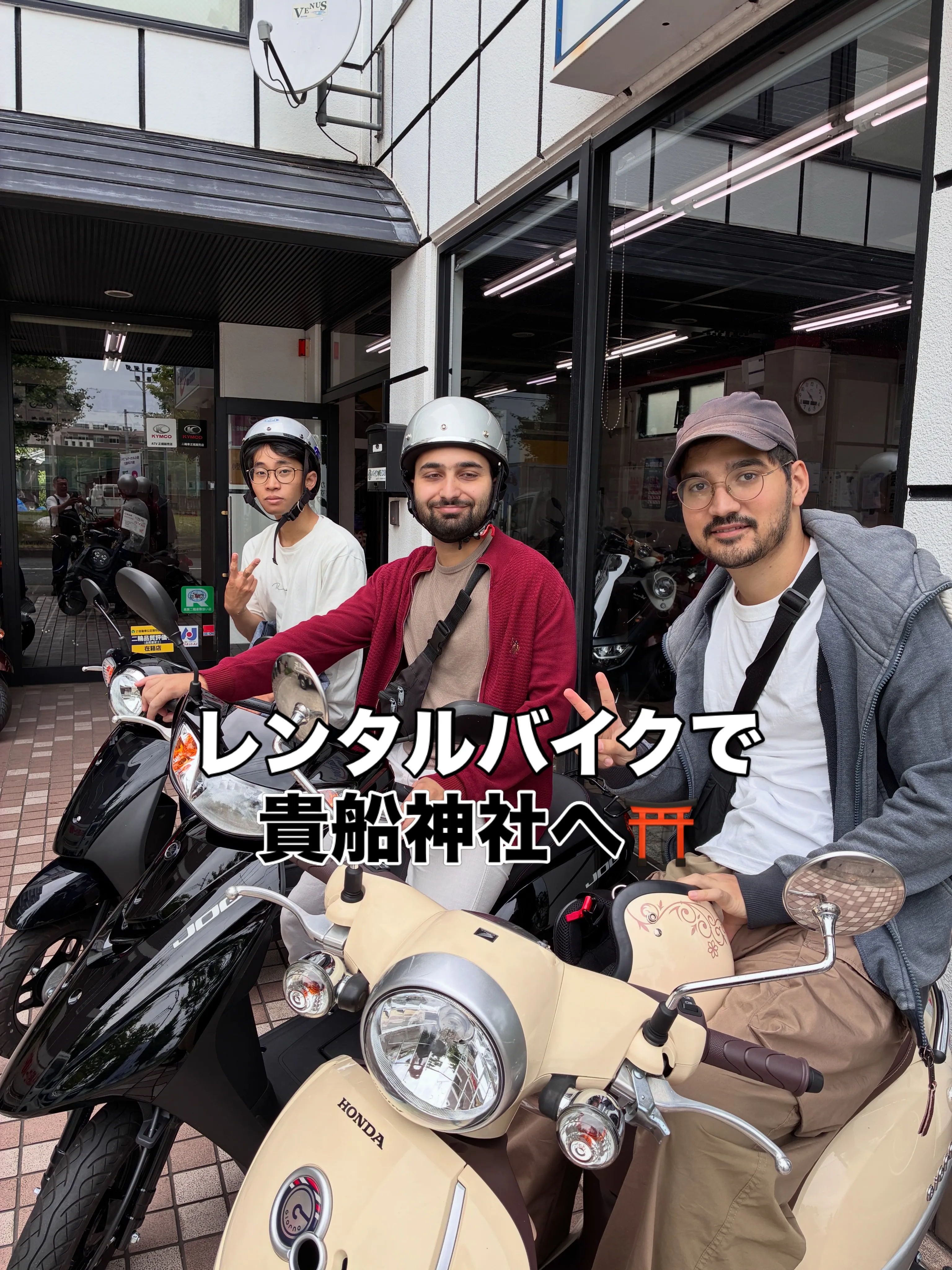 3人で京都を巡るって最高! 🏍️