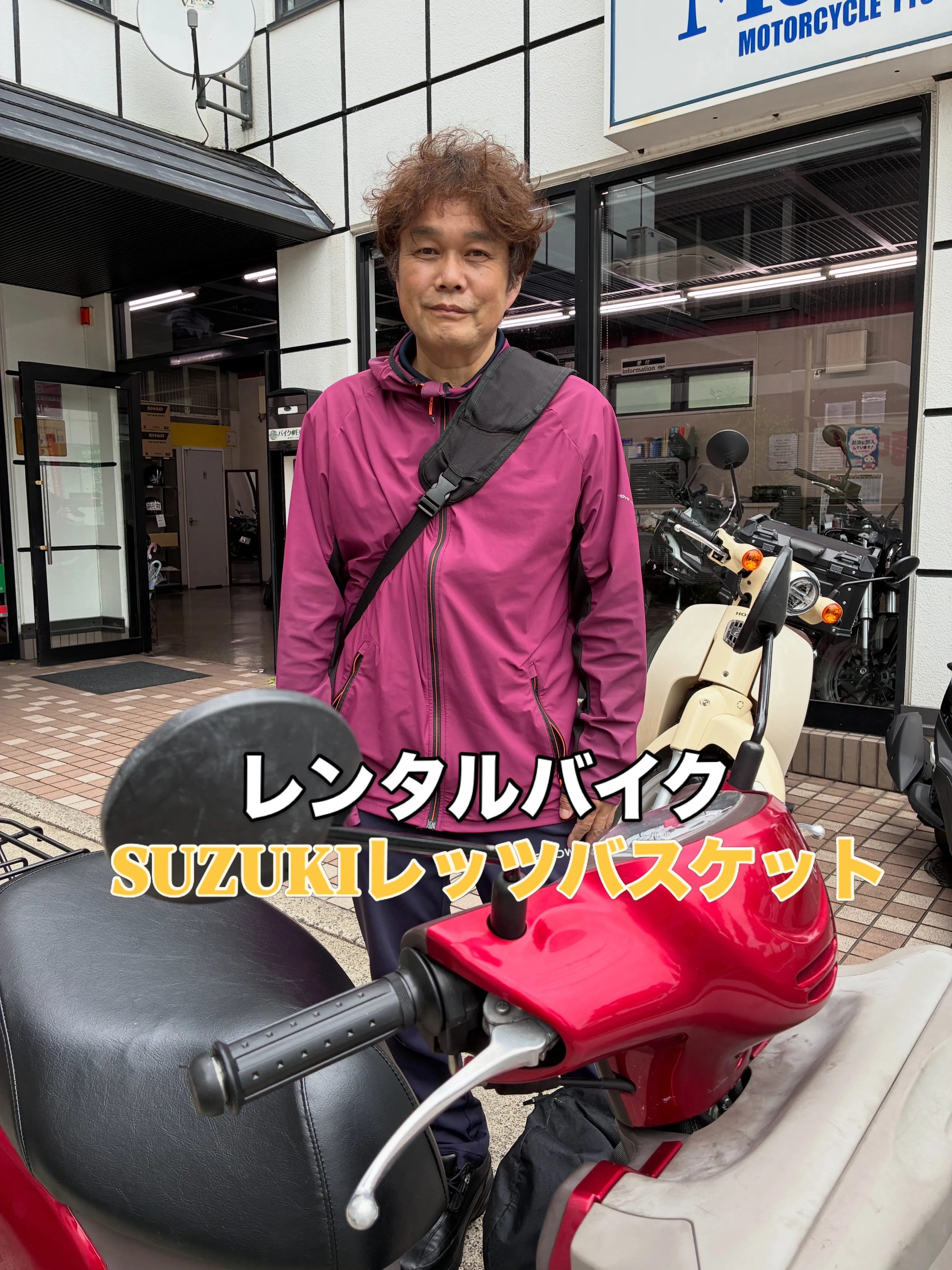 朝の通勤も手軽に🛵