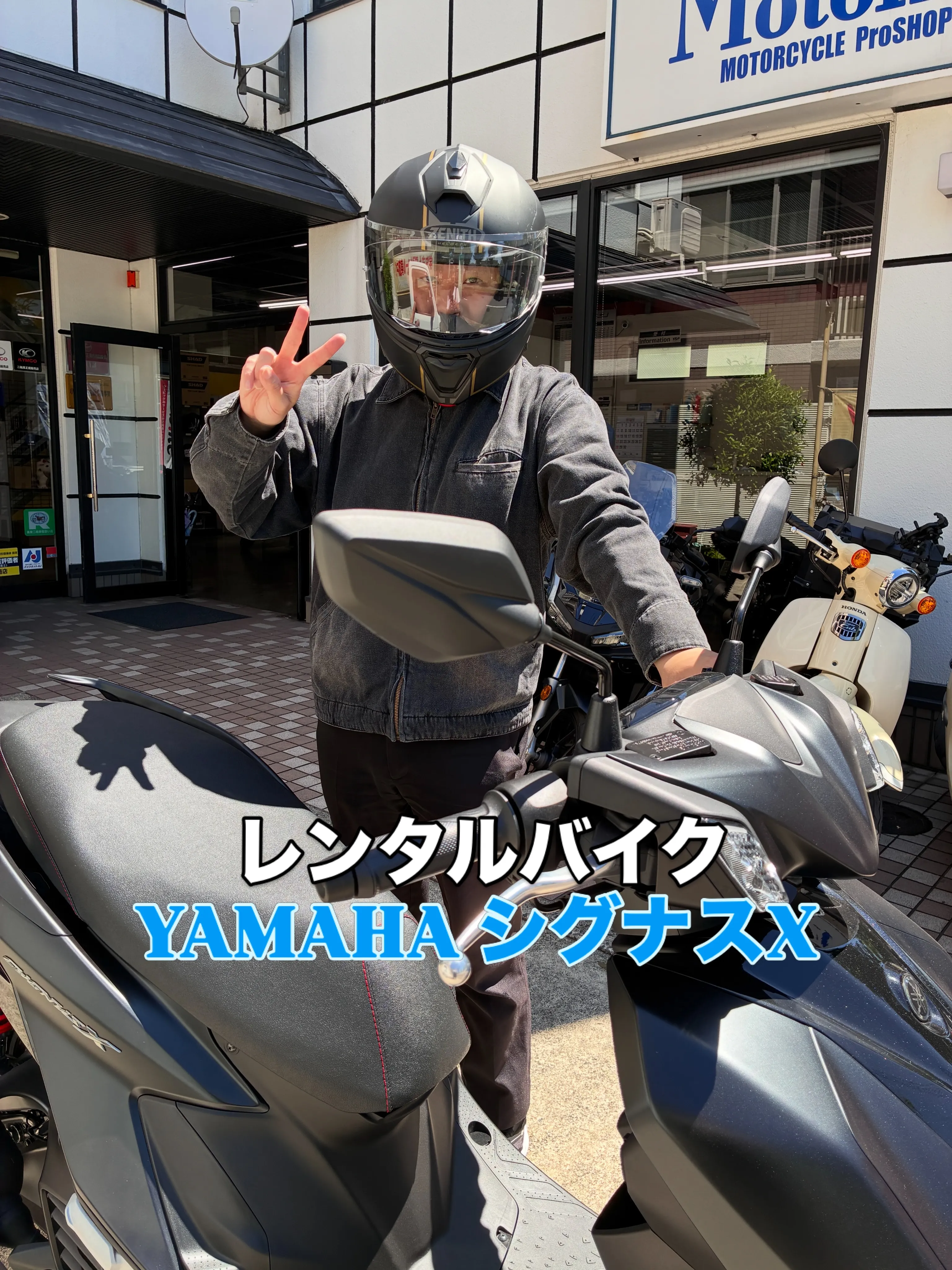🚴‍♂️🏍️🚴‍♂️ 一日レンタルで気軽に冒険しよう！新型シ...
