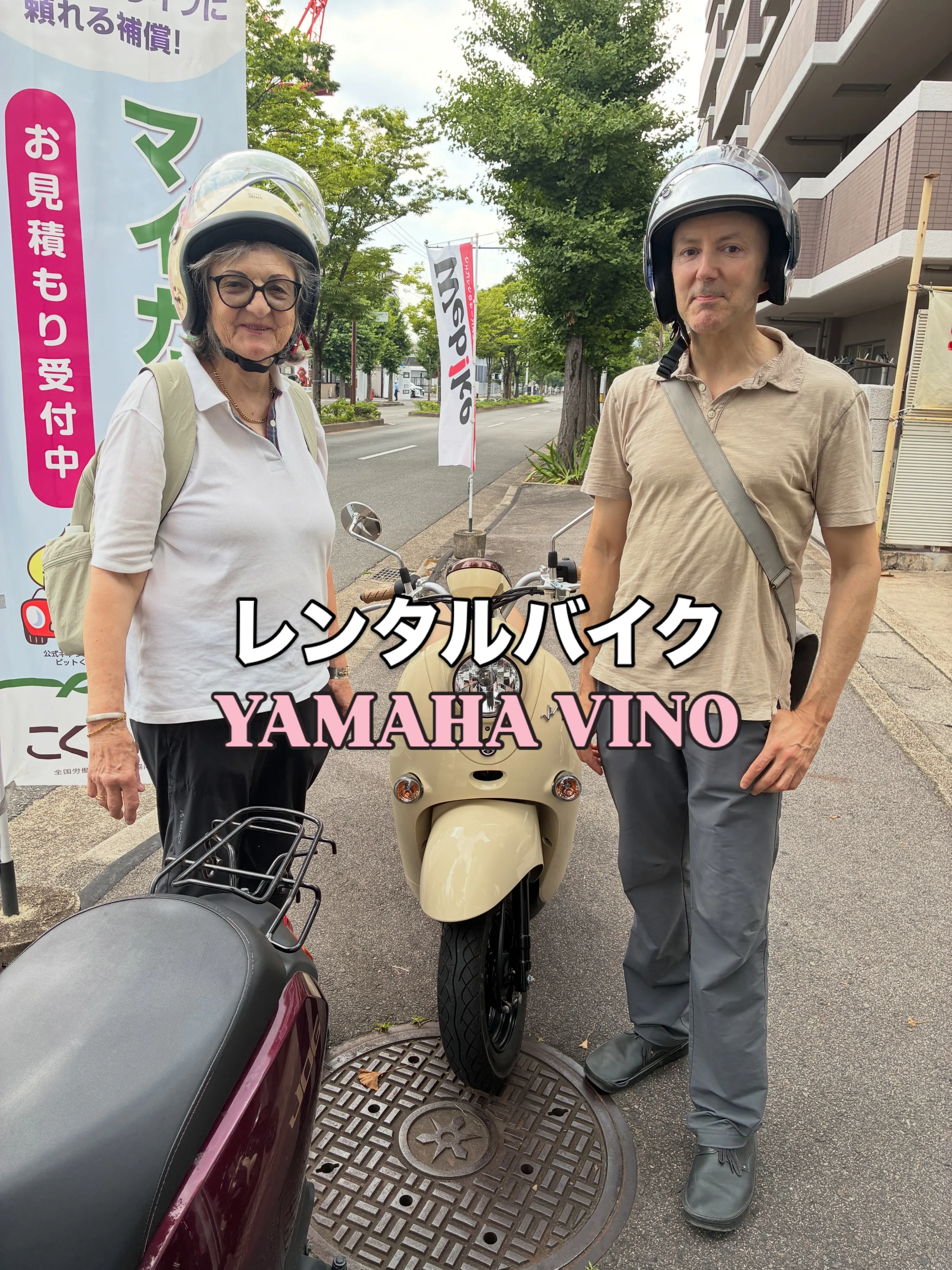 新しい旅のスタート！🏍️