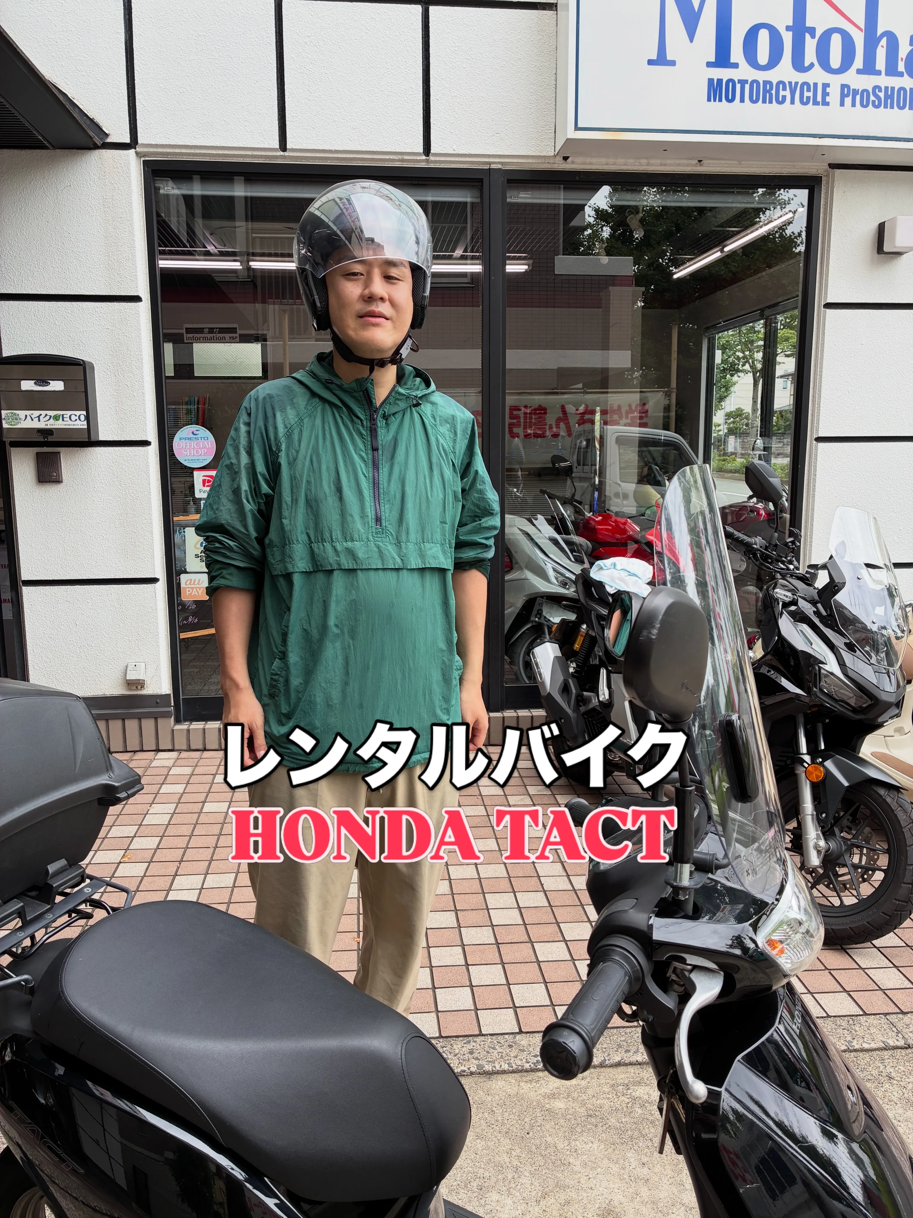 🏍️【24時間で自由に走ろう!】🏍️