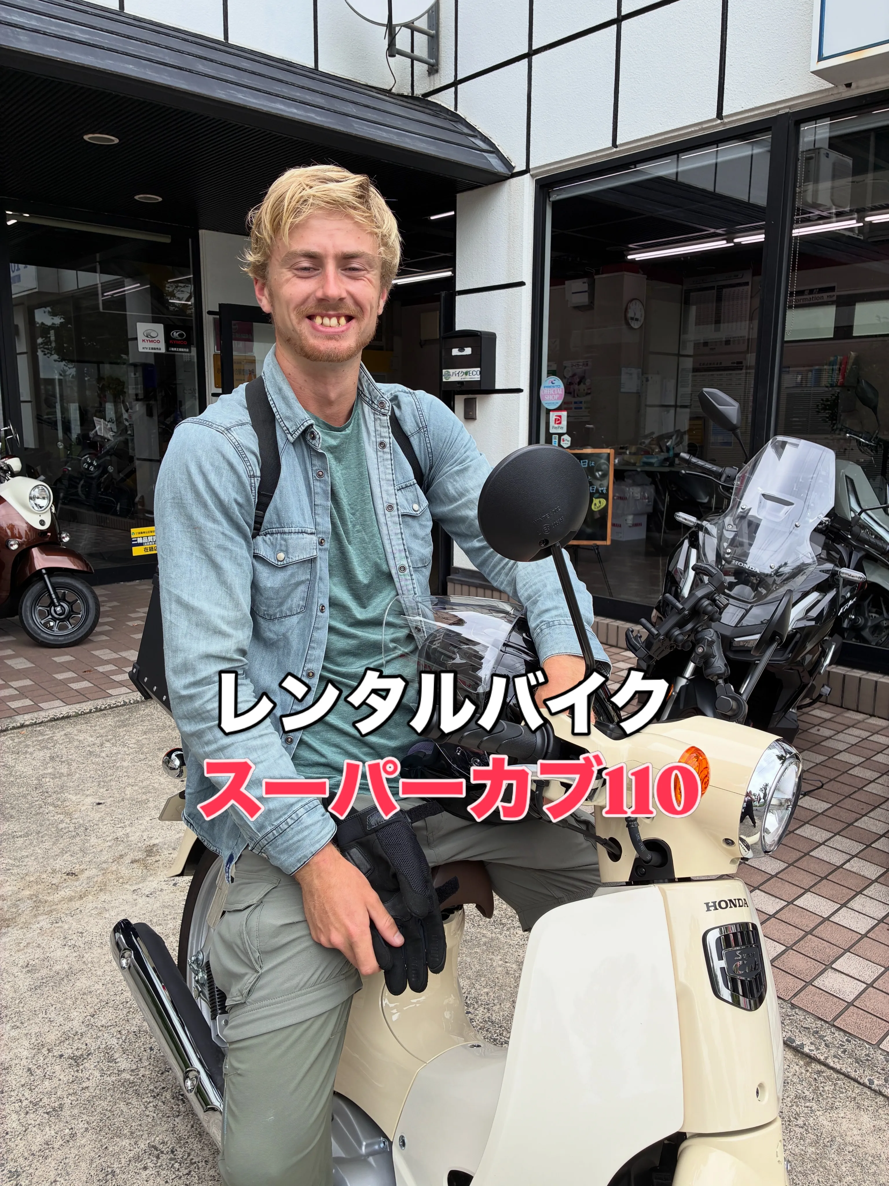 HONDA スーパーカブ110をレンタルして、冒険心を満たし...