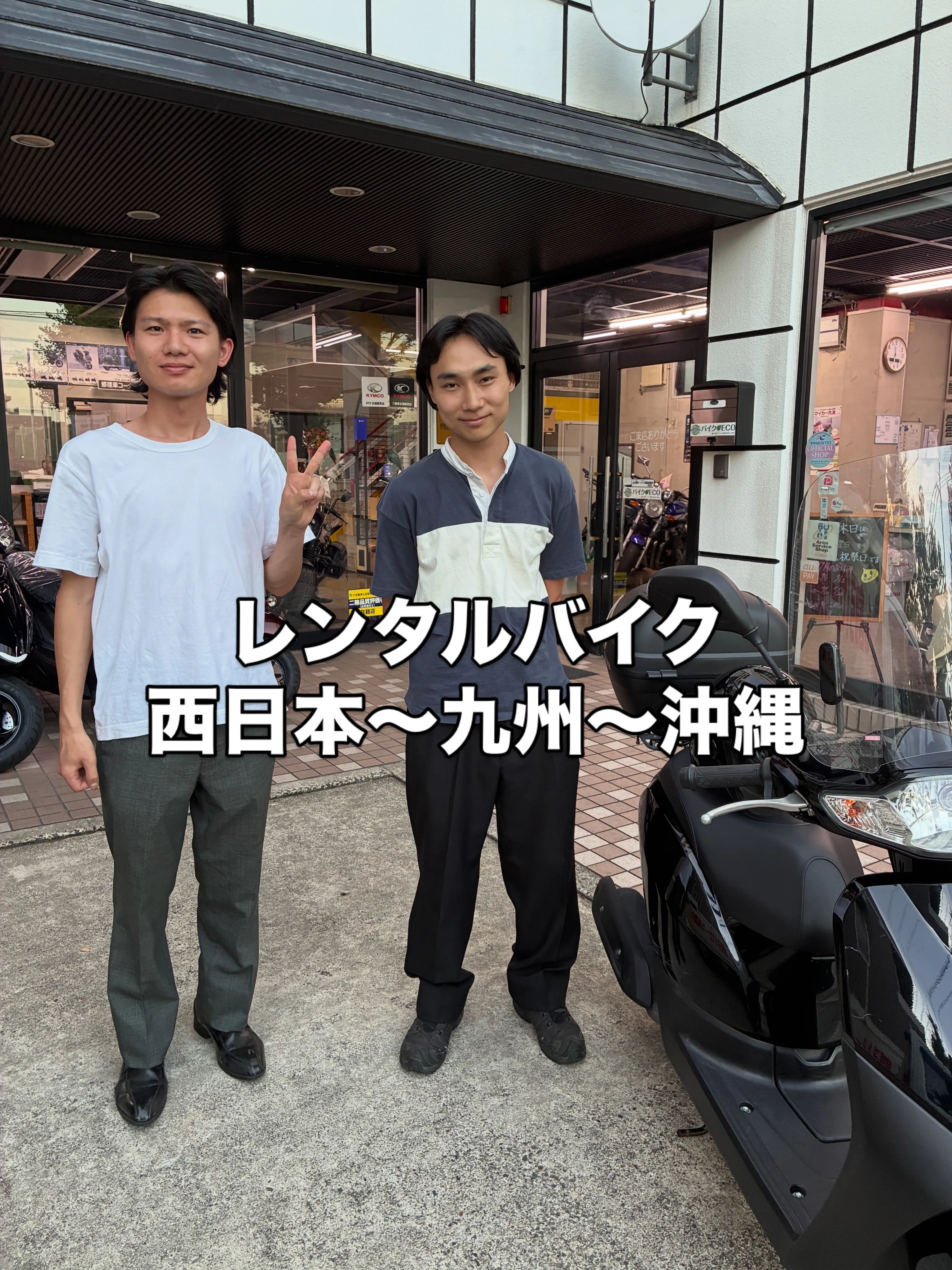 夏の大冒険が始まる🌊