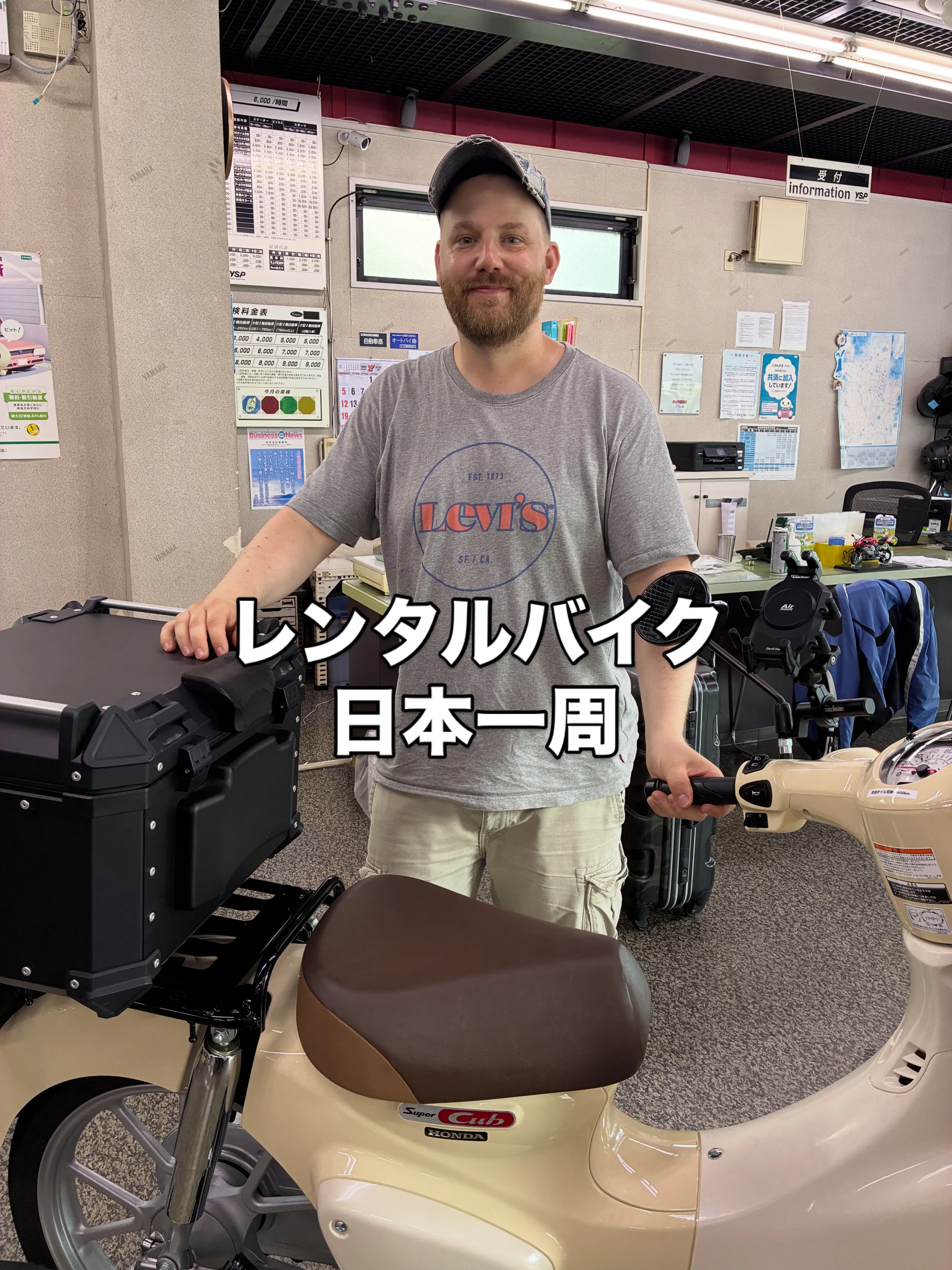🏍️フィンランド🇫🇮からのゲストを歓迎!彼は1ヶ月の日本旅行...