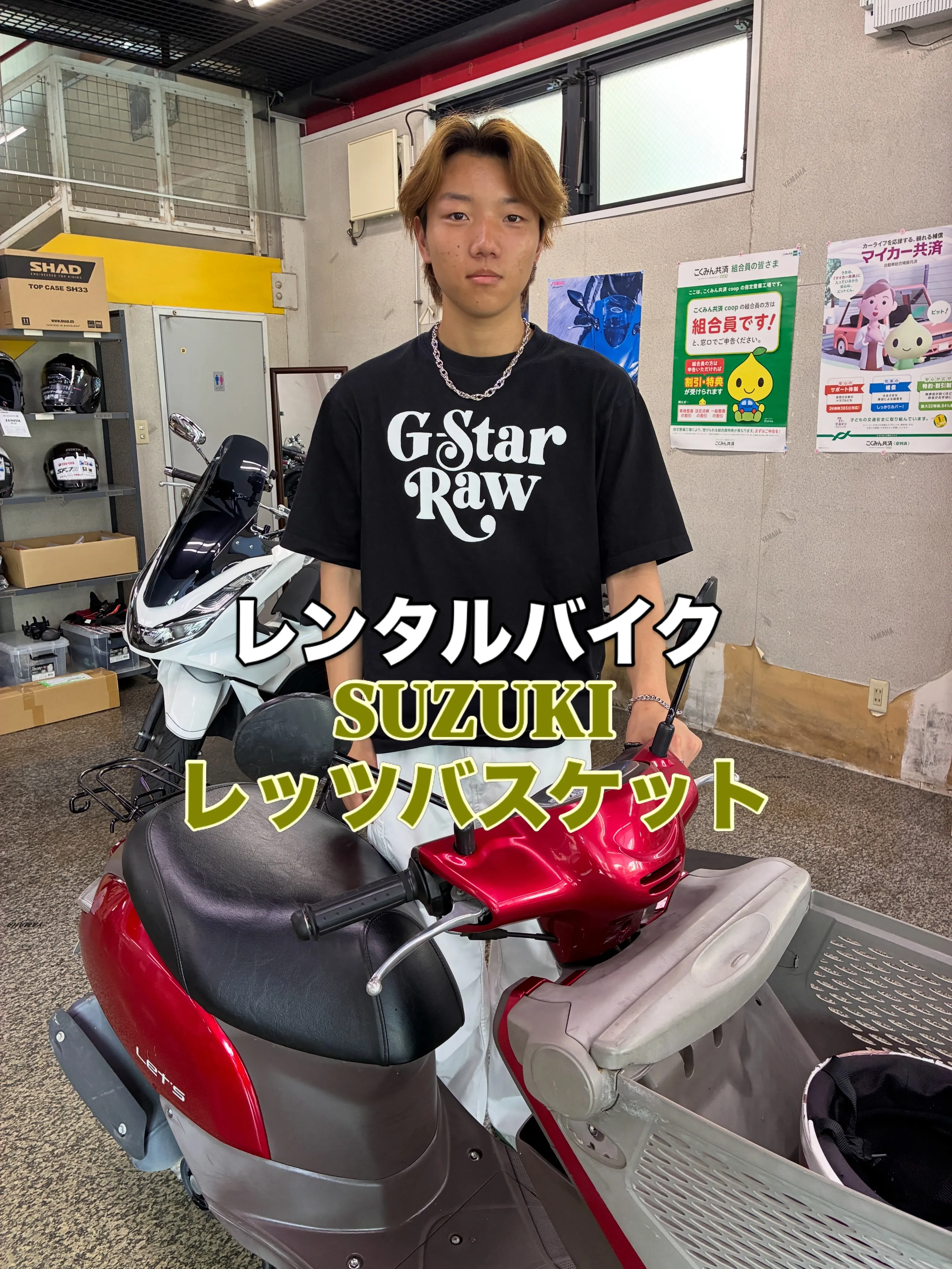 1ヶ月レンタルのご利用、誠にありがとうございます✨次のバイク...