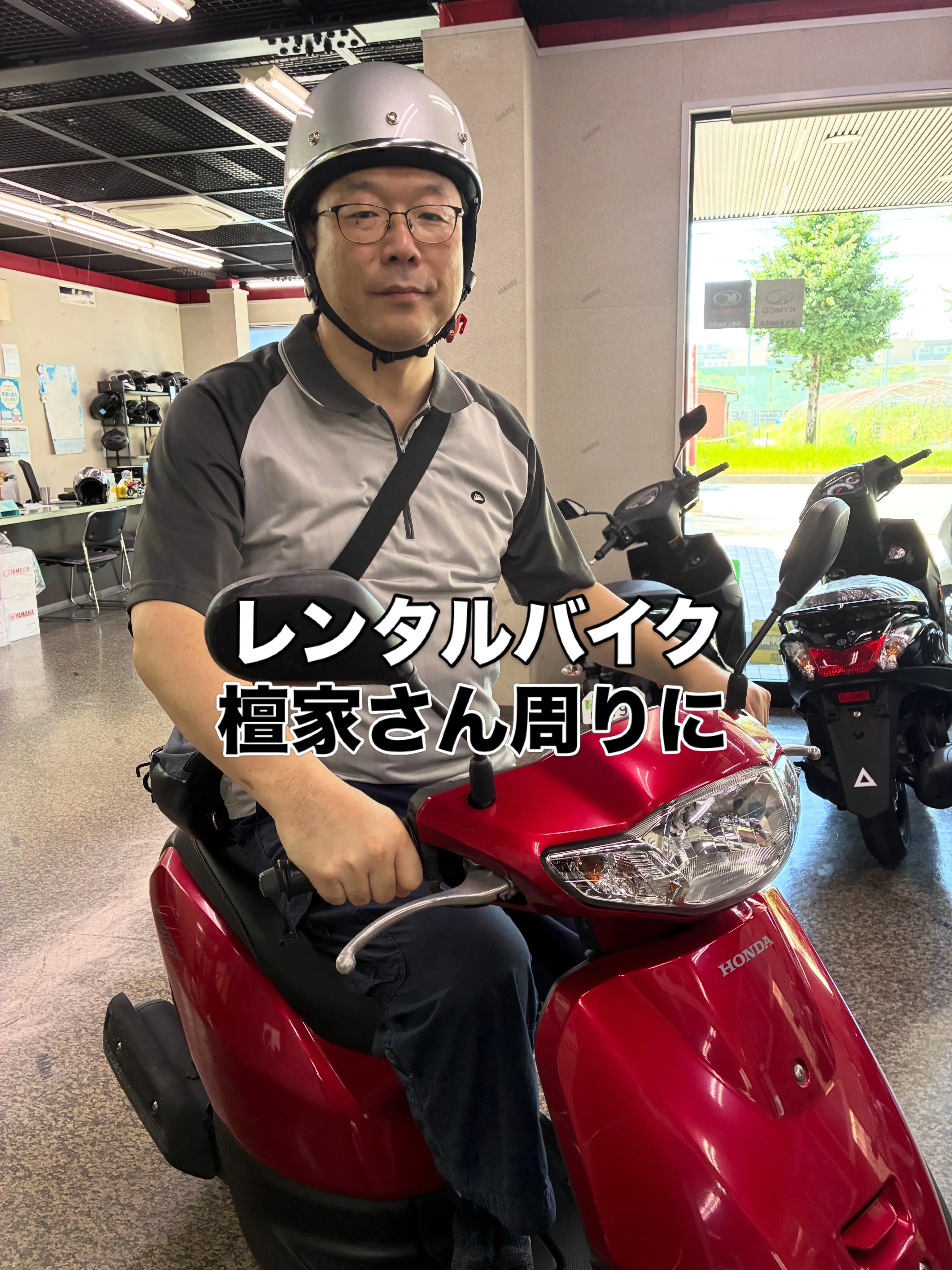 HONDA TACTの2週間レンタルをご利用いただき、誠にあ...