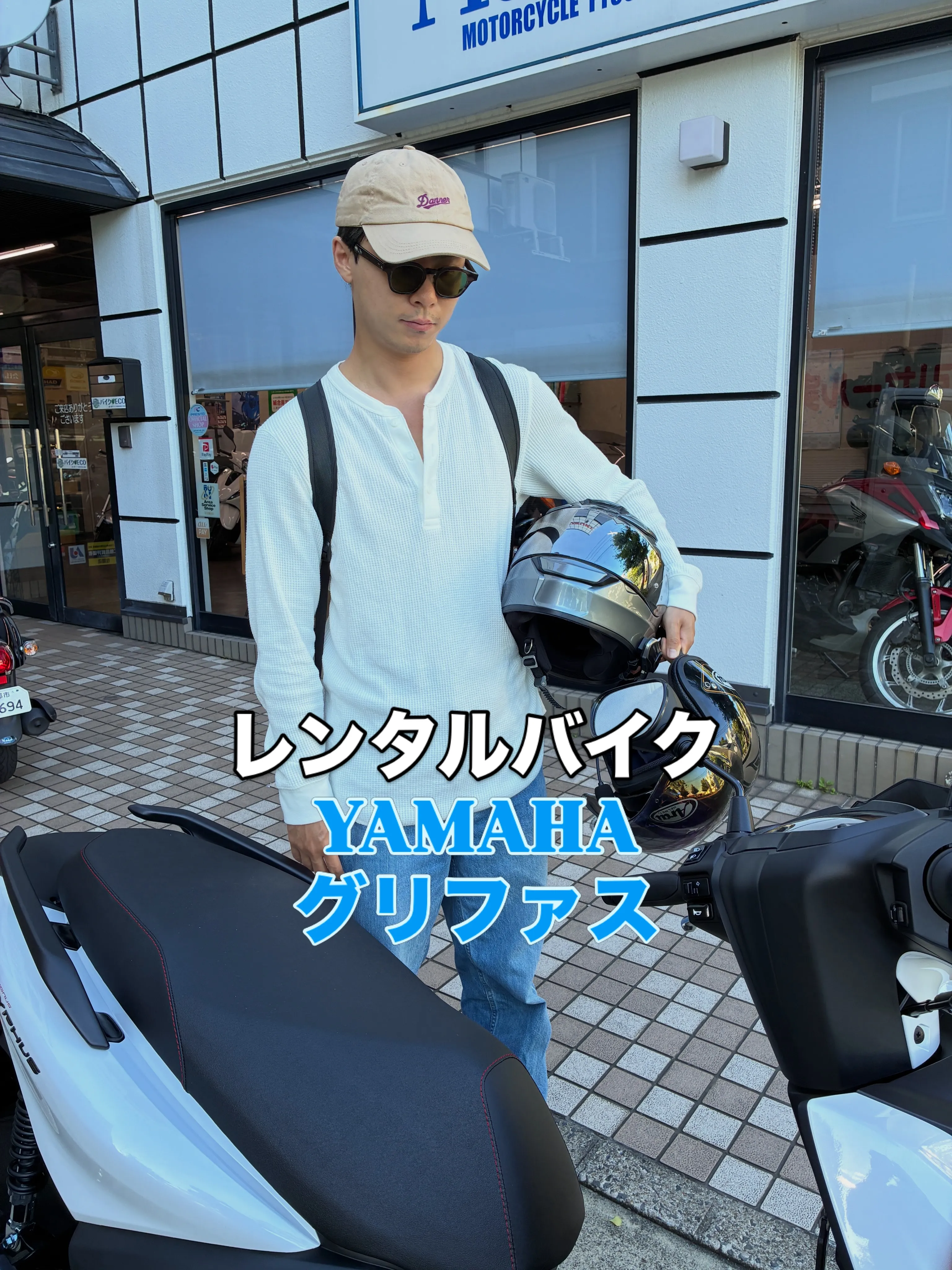 大切にしているバイクが修理中でも、心配は無用です🏍️