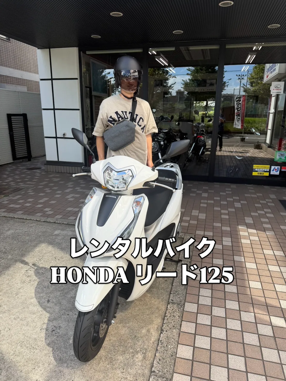 新しい風を感じて🏍️
