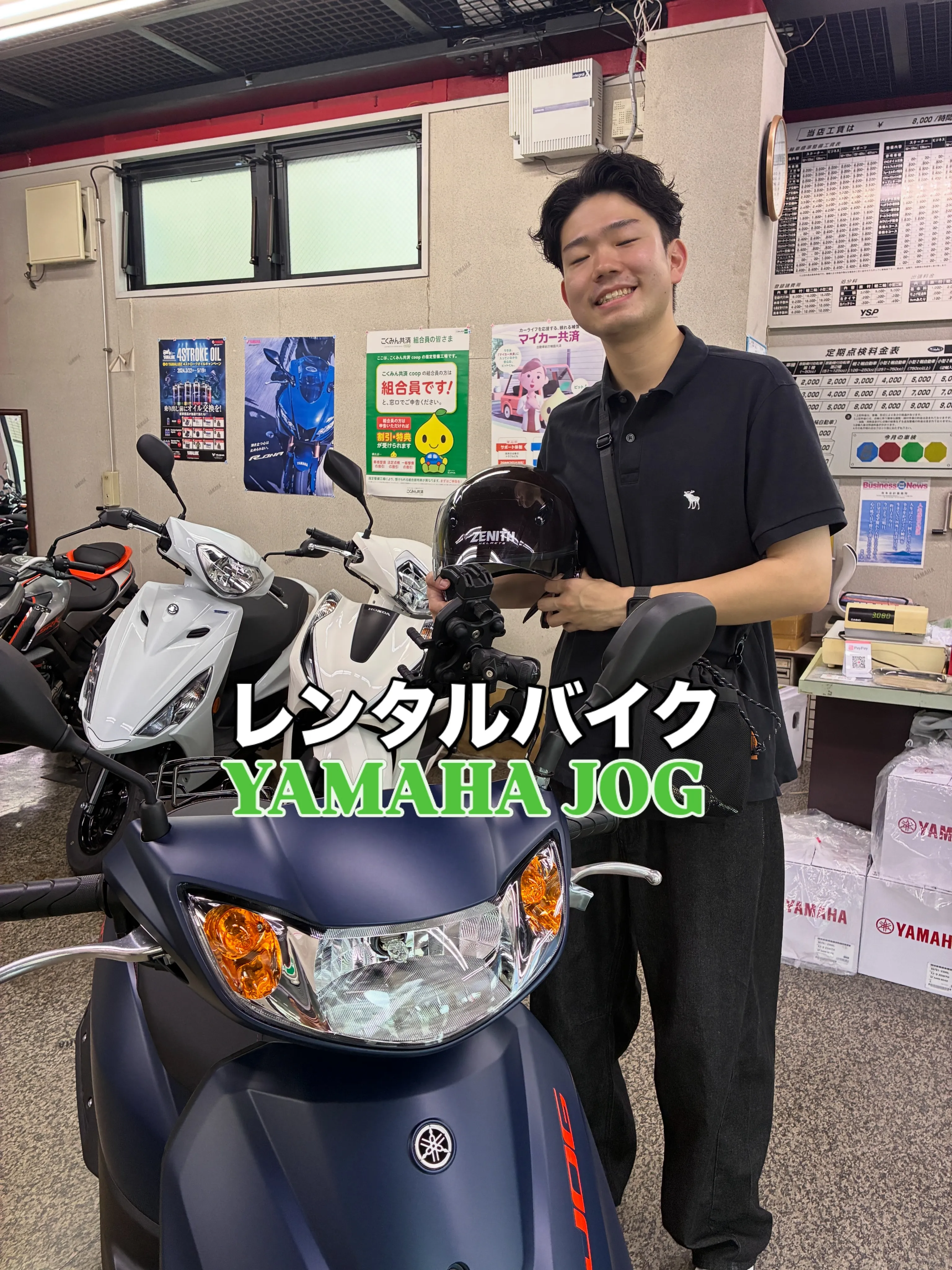 皆さん、移動手段にちょっとした冒険をプラスしませんか?🎵