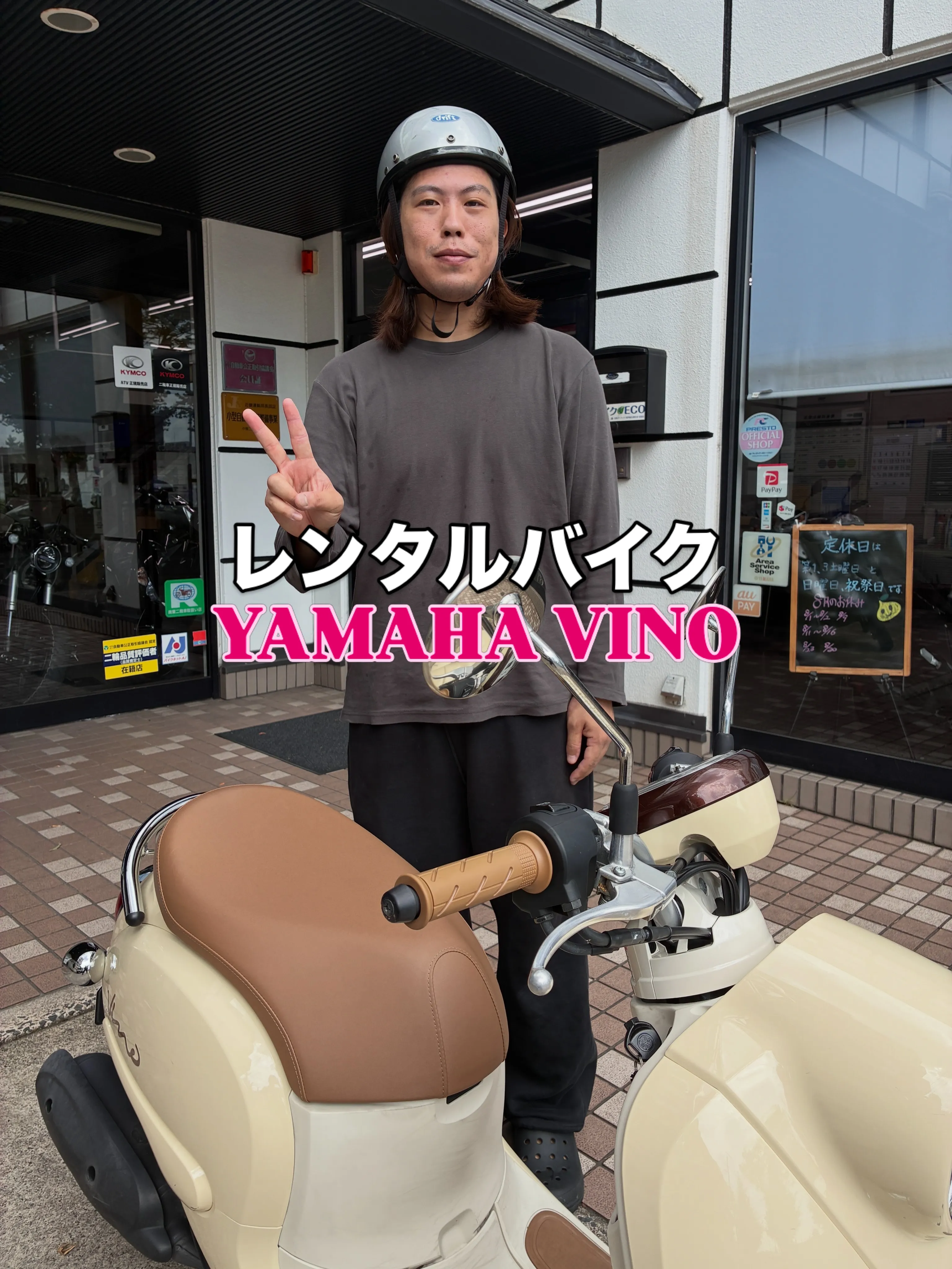 今日もレンタルバイクをご利用いただきありがとうございます！🚴...