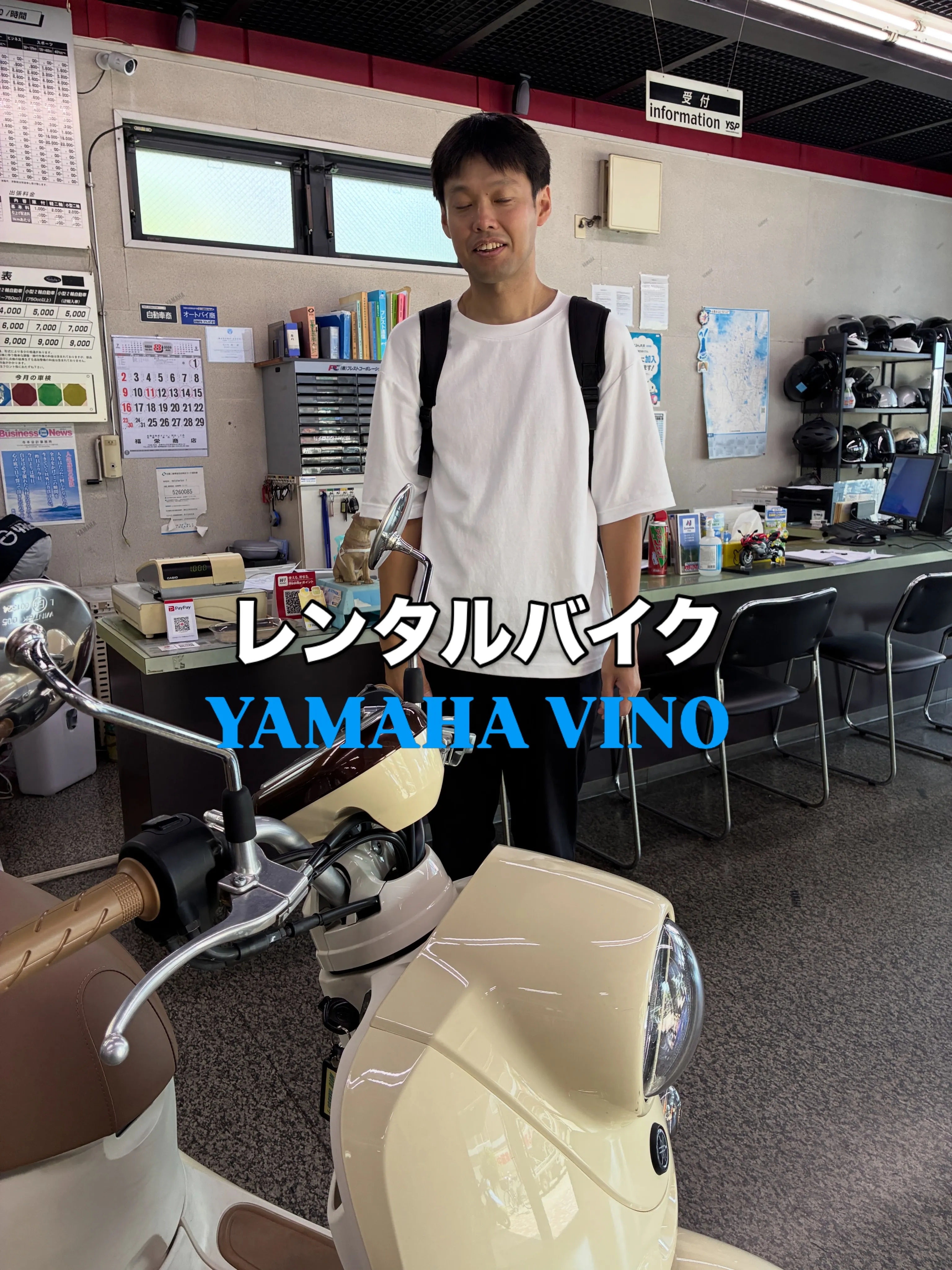 新しい冒険の準備はできましたか？🏍️