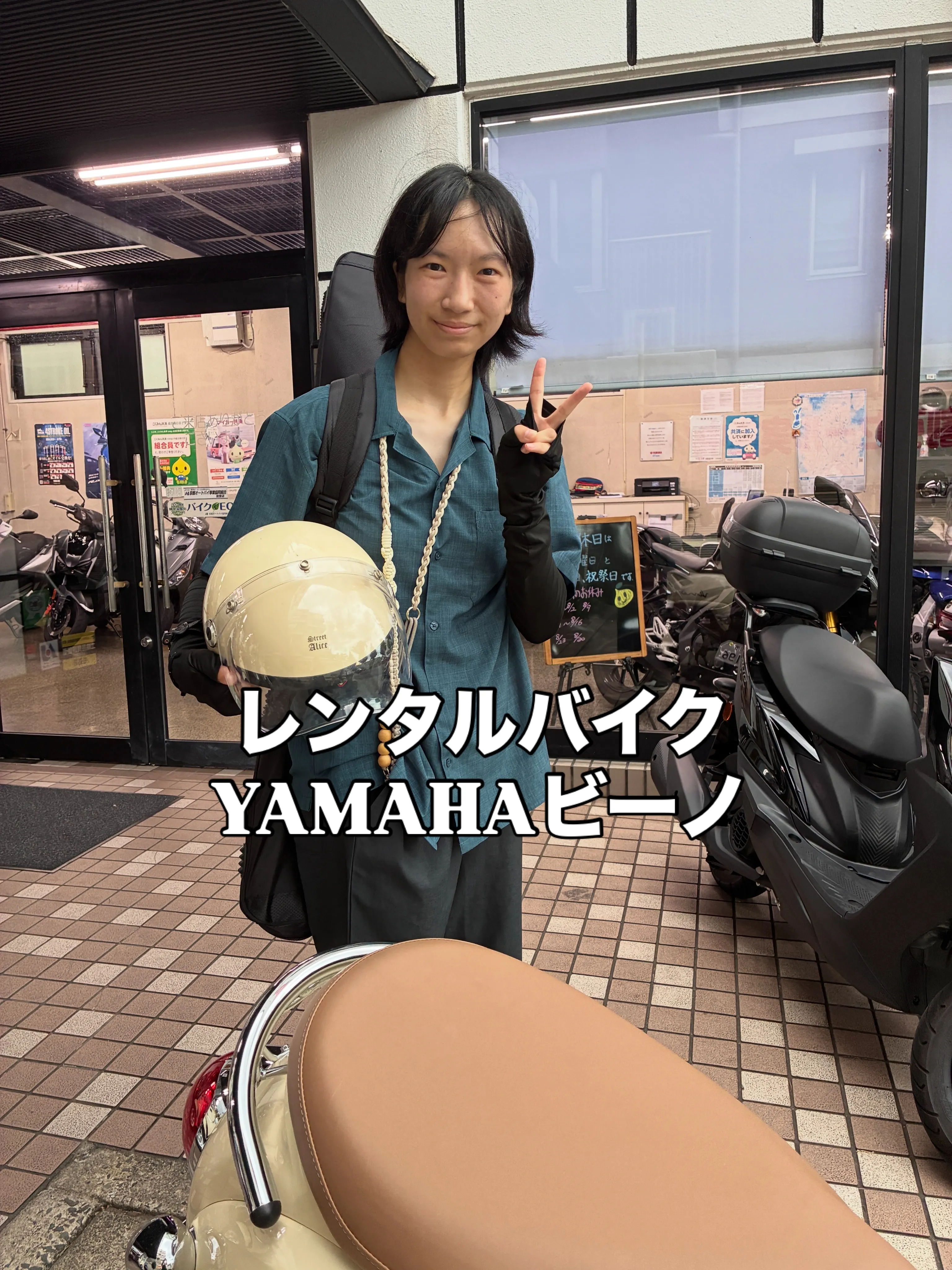 雲ヶ畑での冒険が始まる✨