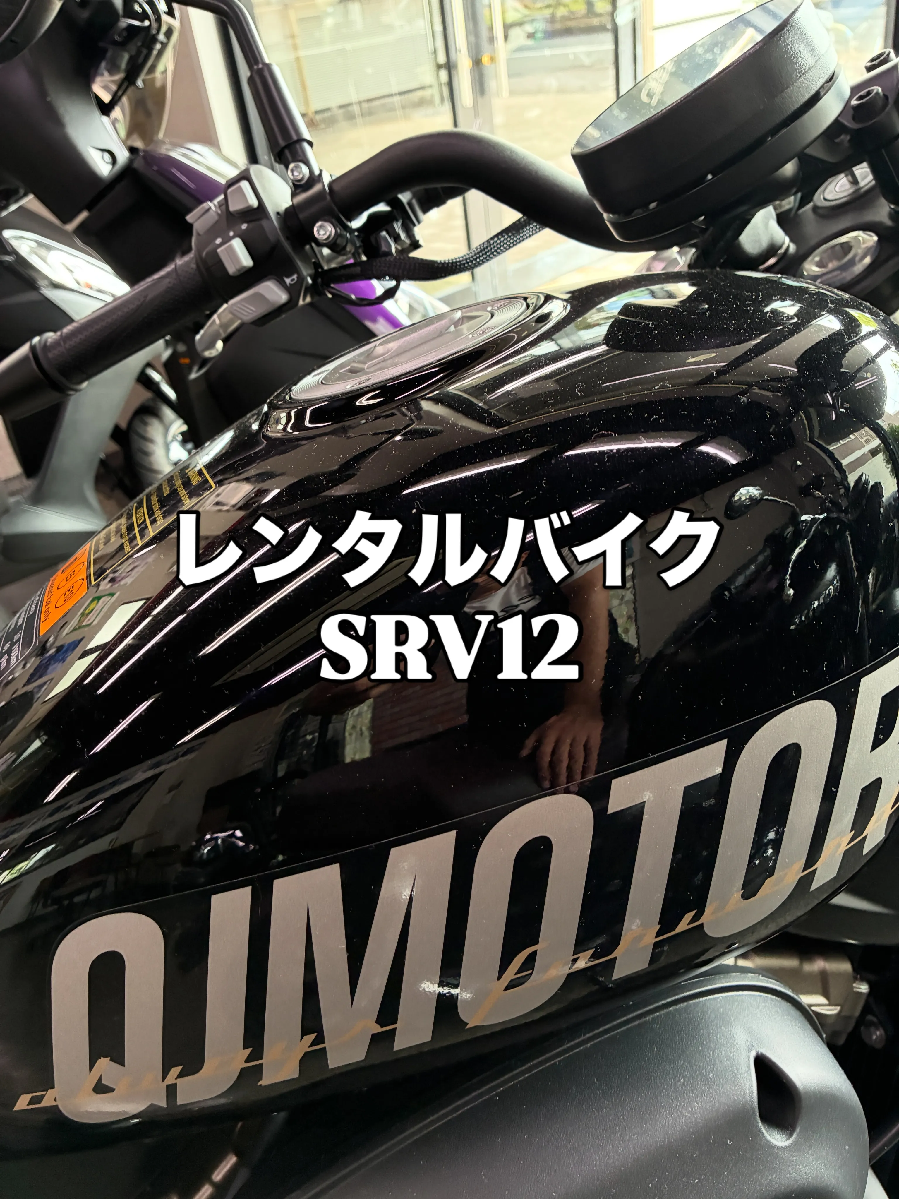 🏍️【ご利用ありがとうございます】🏍️