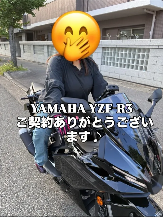 新しい相棒との旅が始まりますね✨
