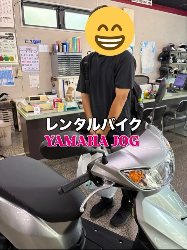 YAMAHA JOGの24時間レンタルをご利用いただきありが...