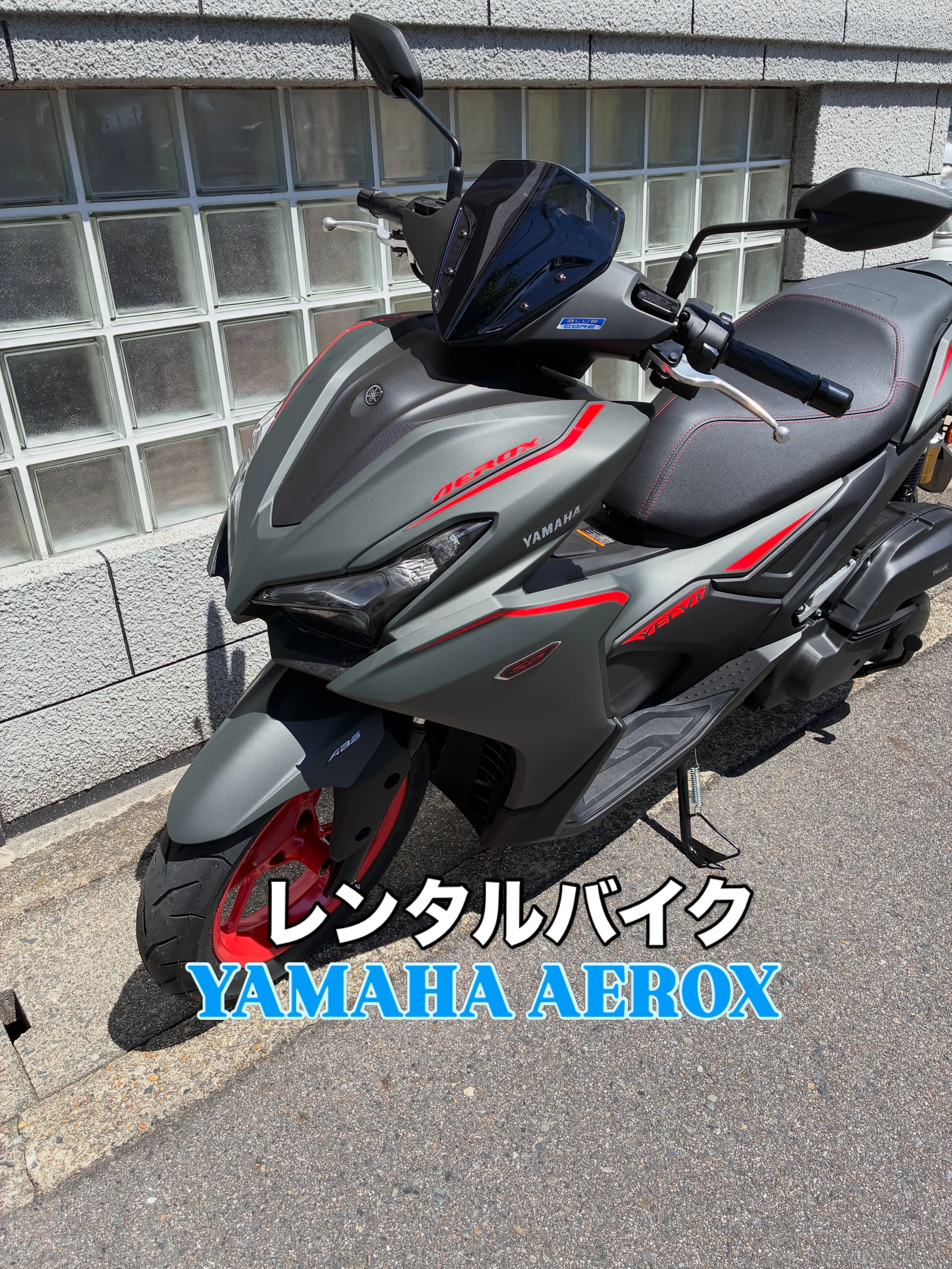 🚀新時代のライディング体験、始まります!
