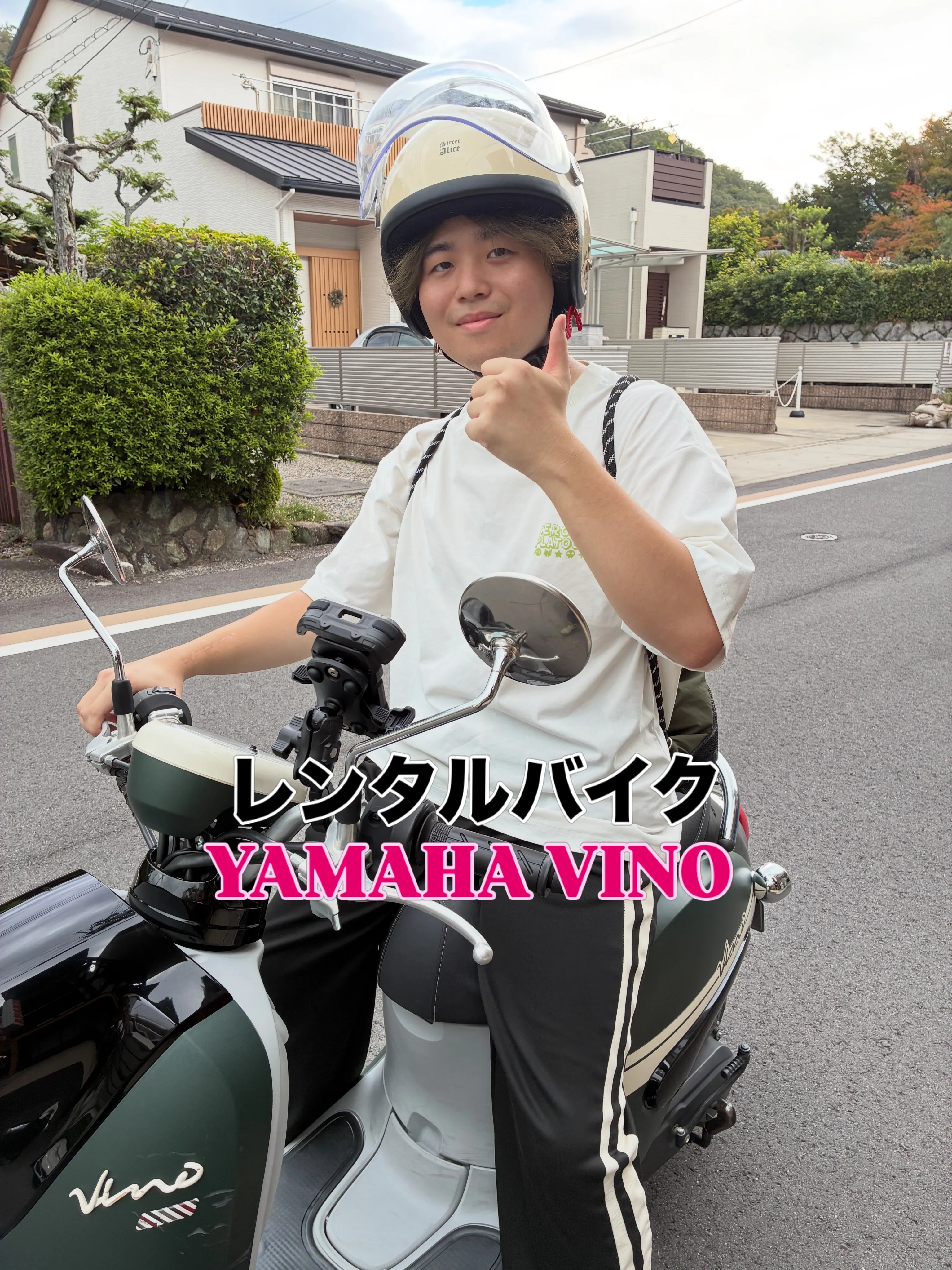 原付ライフ、始めませんか?🛵
