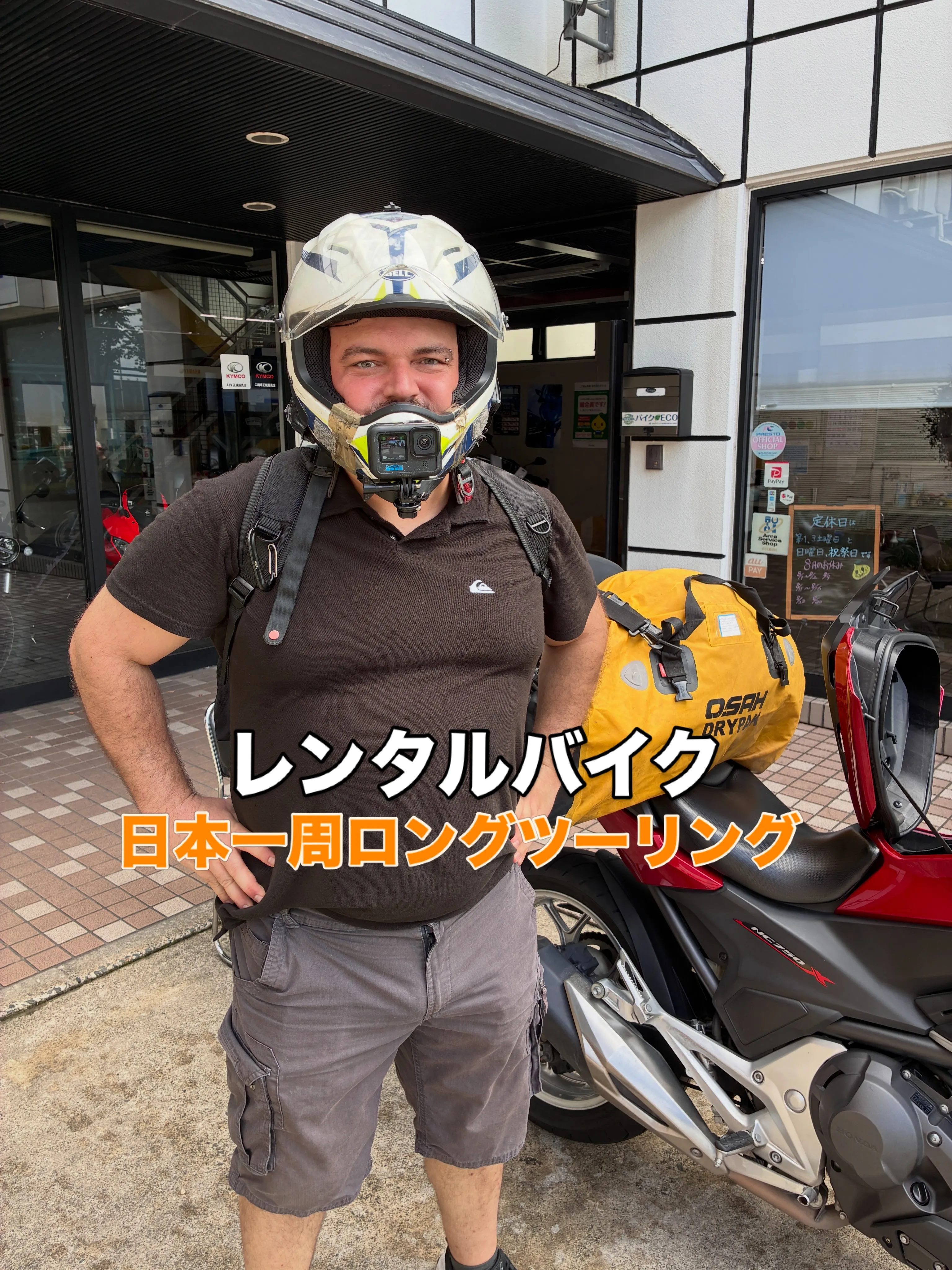 新しい冒険が始まります🌍