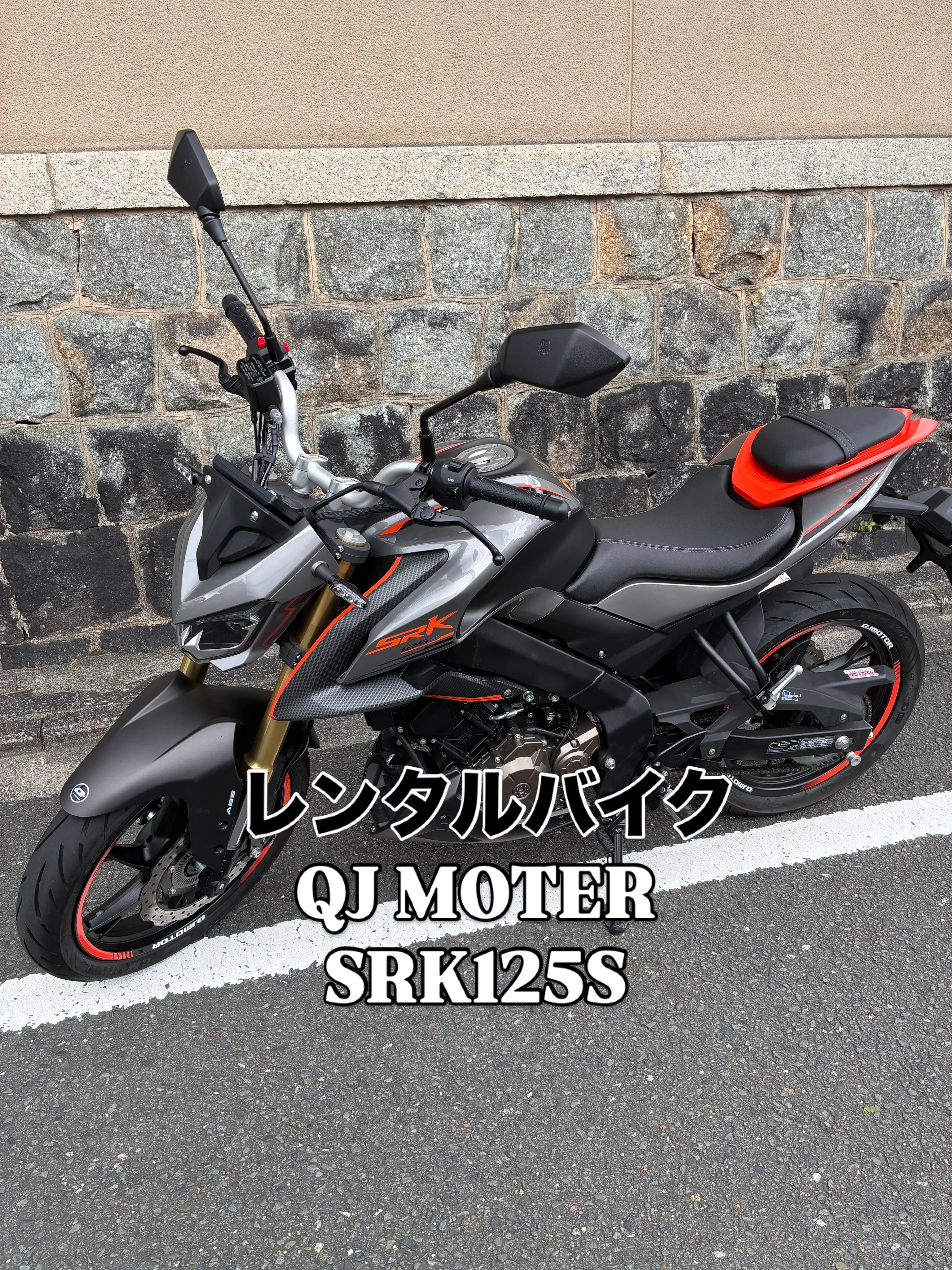 🚀【QJ MOTOR SRK125Sで新しい冒険を楽しもう!...