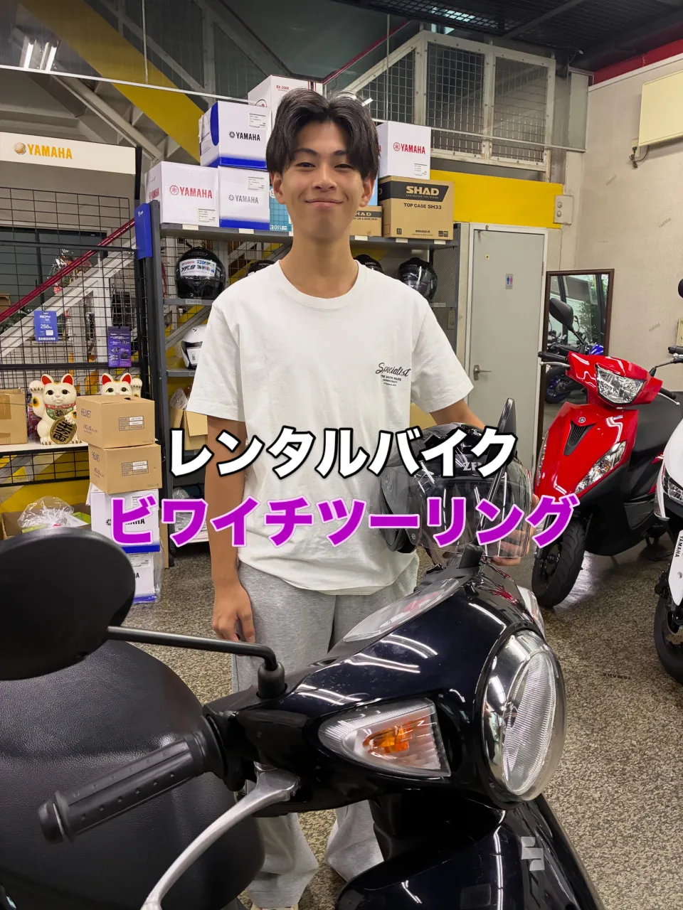 🛵✨SUZUKI レッツでのびのびと楽しむ3日間レンタル！友...