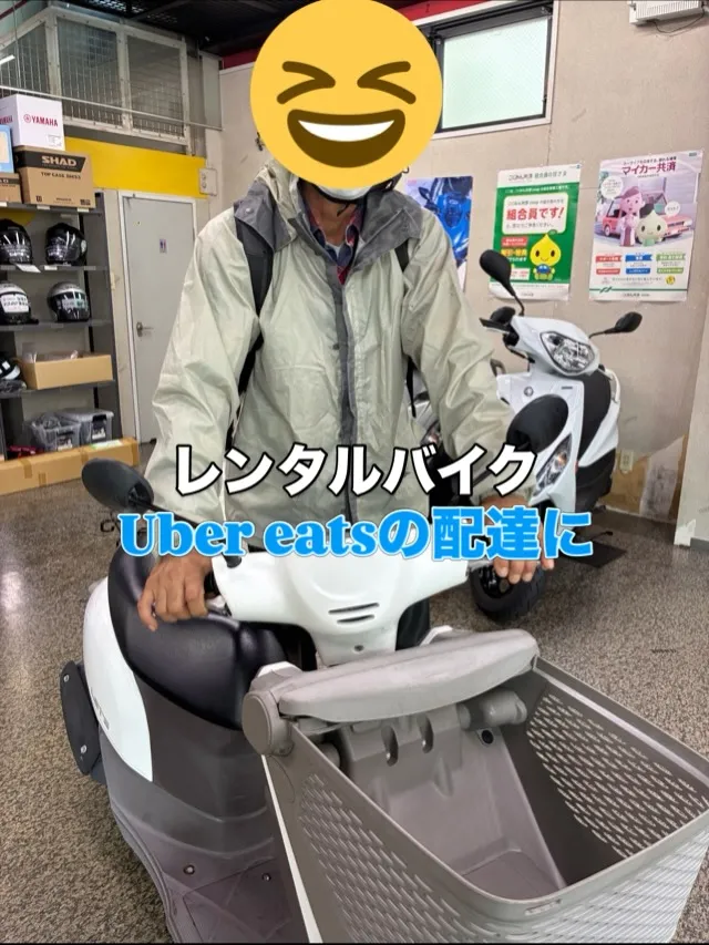 🌟こんにちは！今週もSUZUKIレッツバスケットをご利用いた...