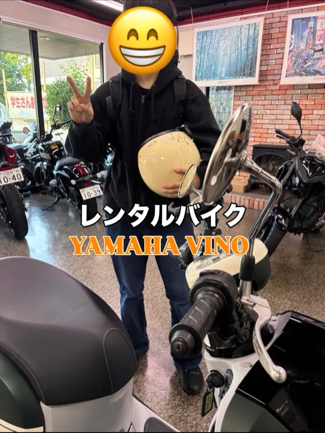 ヤマハVINOを1週間レンタルしていただき、ありがとうござい...