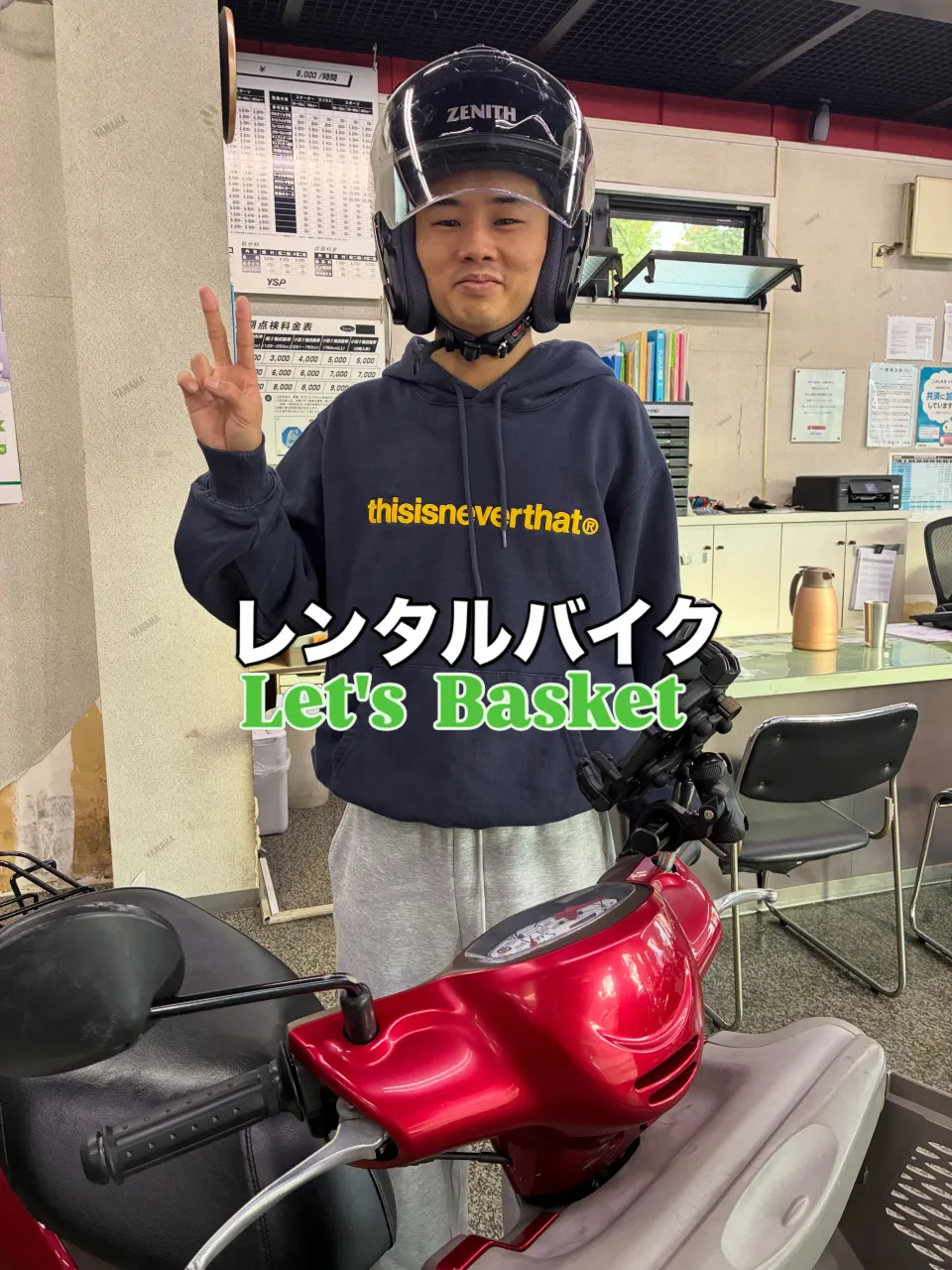 SUZUKI Let's basket、一ヶ月レンタルをご利...