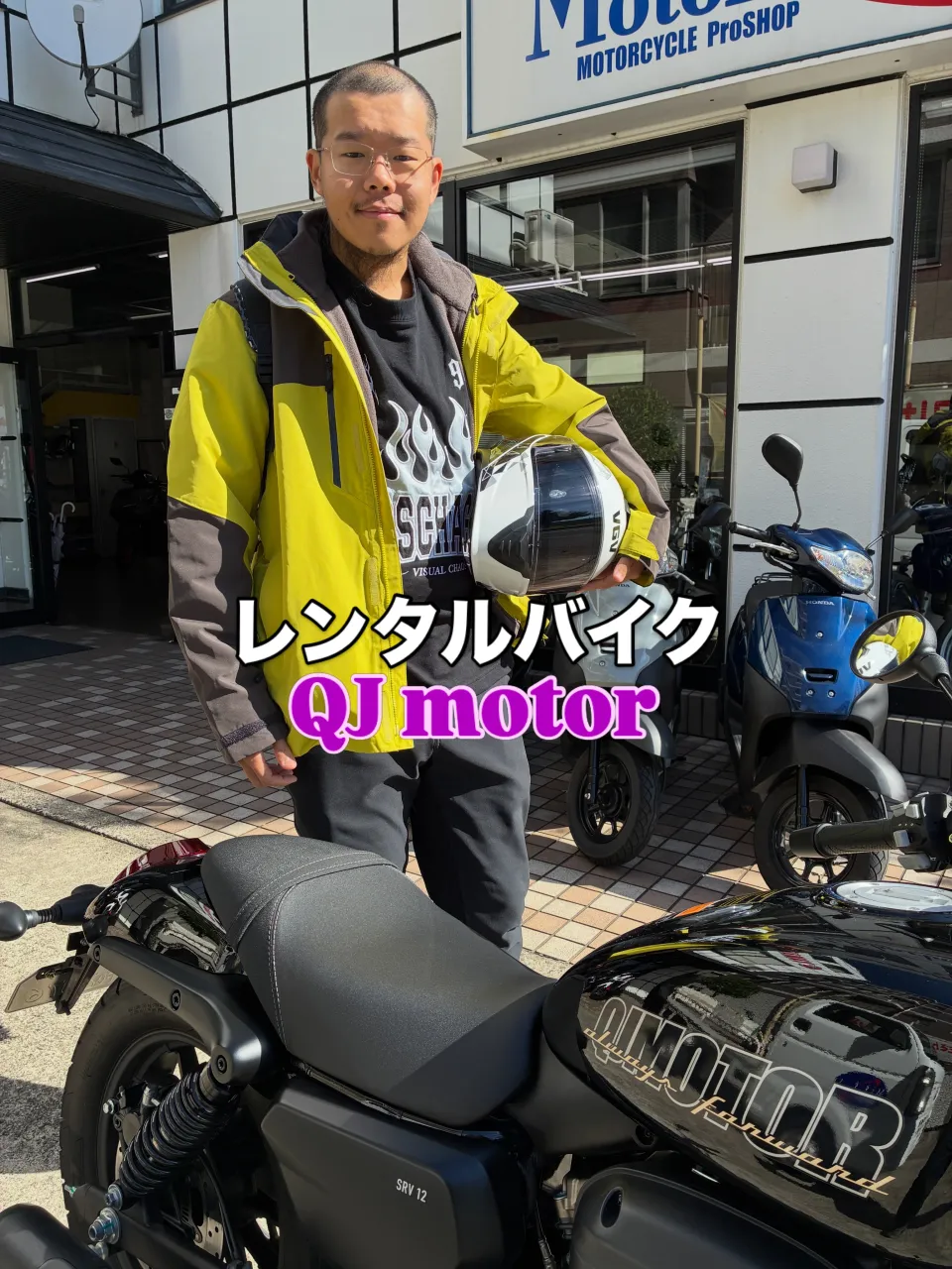 🏍️【バイクレンタルの新しい旅へようこそ】🏍️